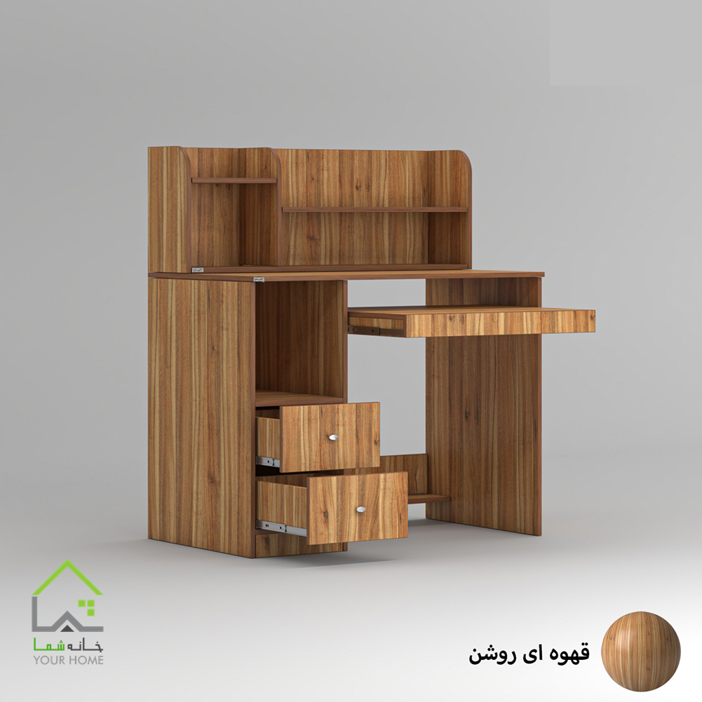 میز تحریر آرمان